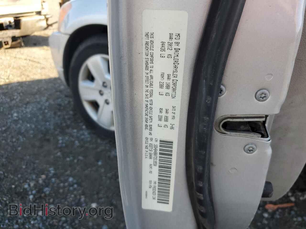 2007 DODGE CALIBER - VIN: 1B3HB48B07D519550 - Фото 12