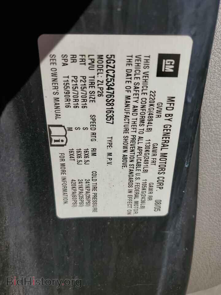 2006 SATURN VUE - VIN: 5GZCZ53476S816357 - Photo 13