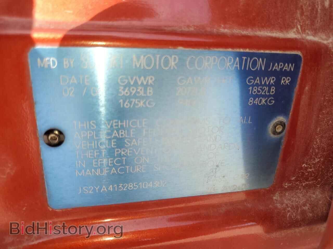 2008 SUZUKI SX4 - VIN: JS2YA413285104302 - Photo 14