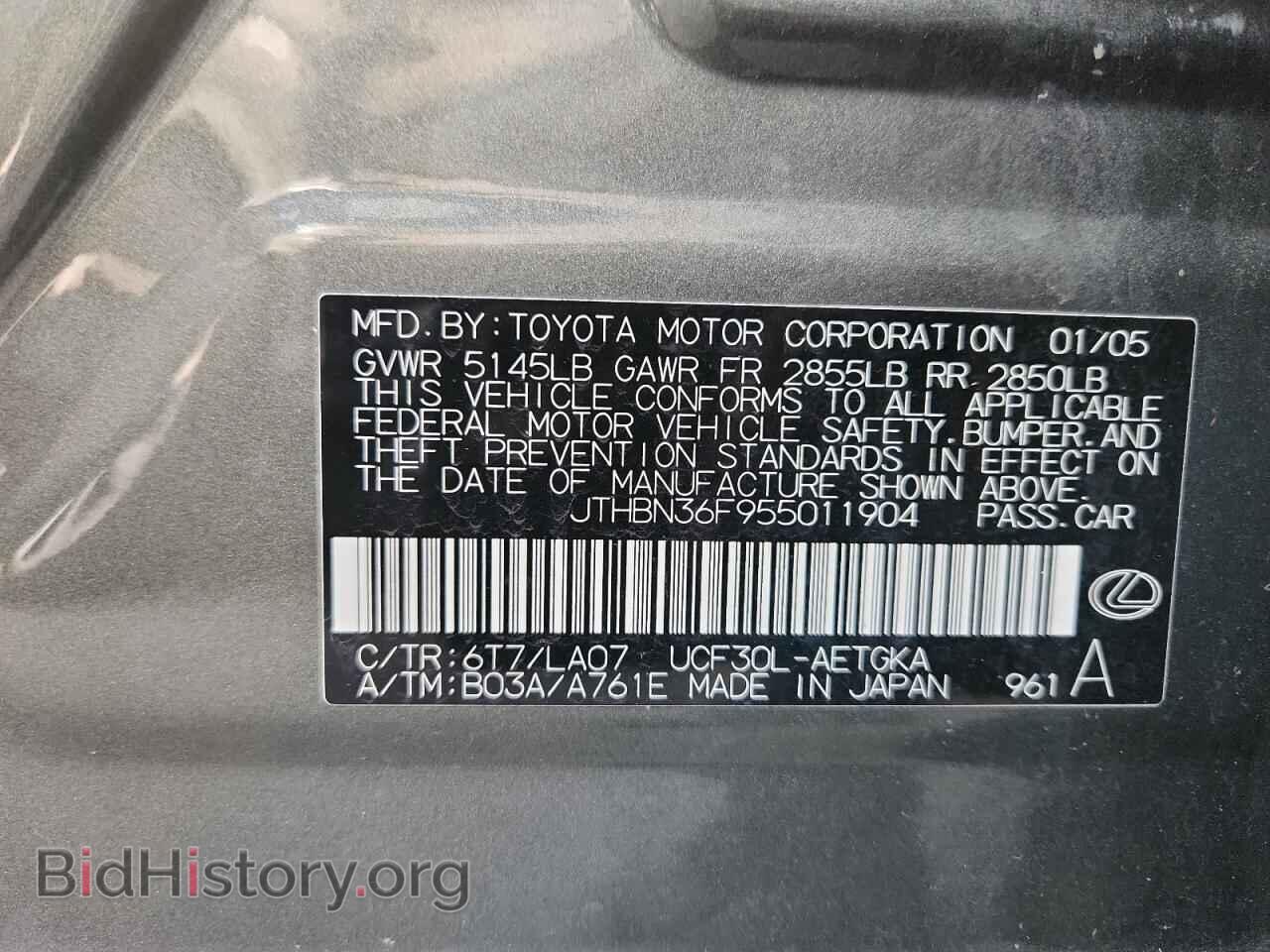 2005 LEXUS LS430 - VIN: JTHBN36F955011904 - Фото 12