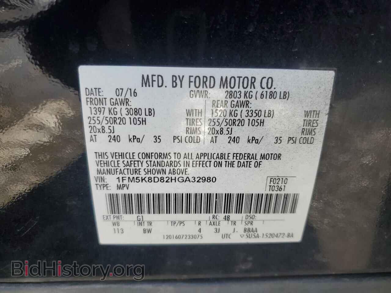 2017 FORD EXPLORER - VIN: 1FM5K8D82HGA32980 - Фото 13