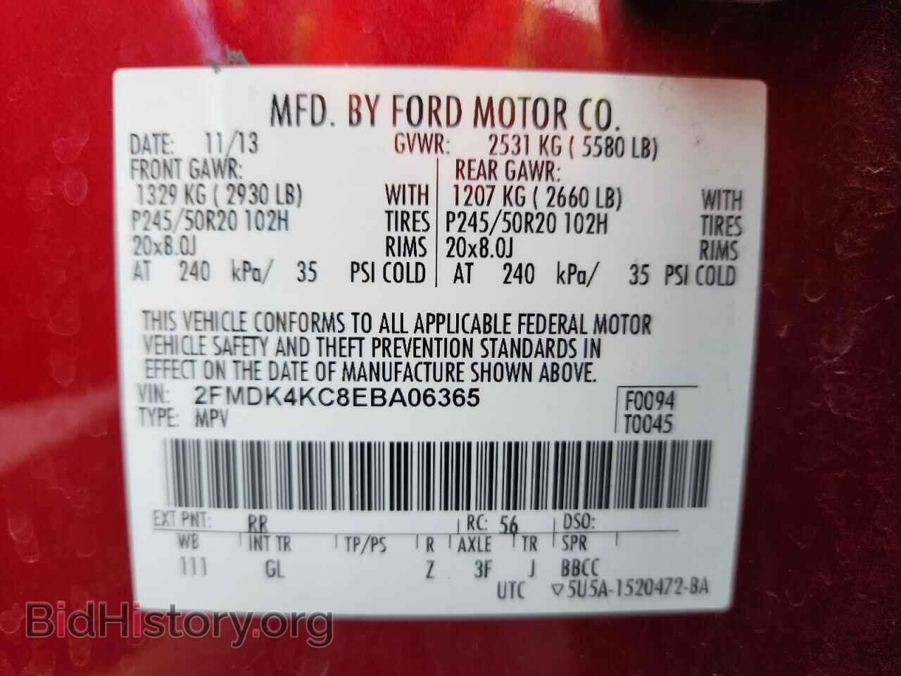 2014 FORD EDGE - VIN: 2FMDK4KC8EBA06365 - Фото 14