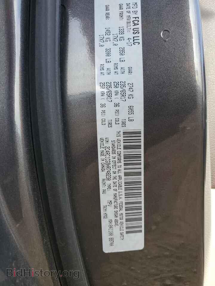 2017 CHRYSLER PACIFICA - VIN: 2C4RC1CG9HR748230 - Фото 13