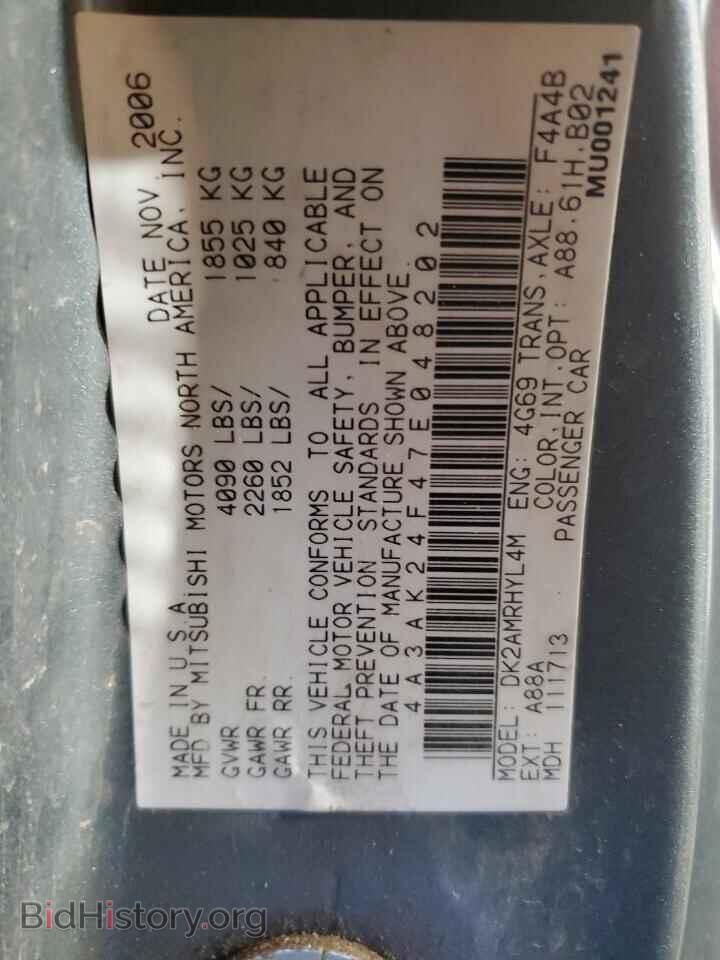 2007 MITSUBISHI ECLIPSE - VIN: 4A3AK24F47E048202 - Photo 12