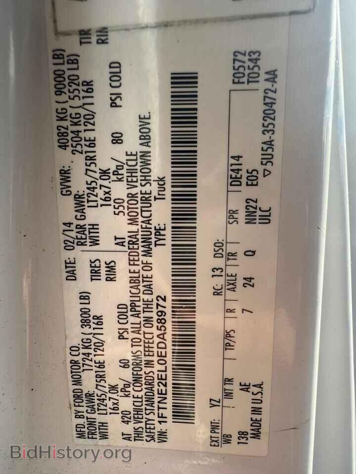 2014 FORD ALL Models - VIN: 1FTNE2EL0EDA58972 - Photo 10