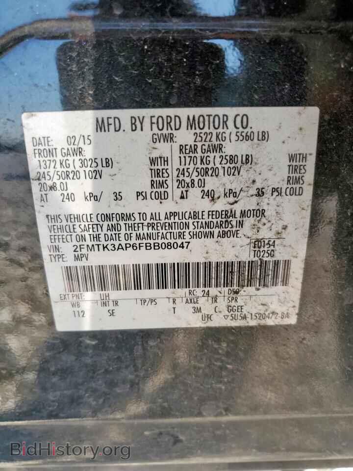 2015 FORD EDGE - VIN: 2FMTK3AP6FBB08047 - Фото 14