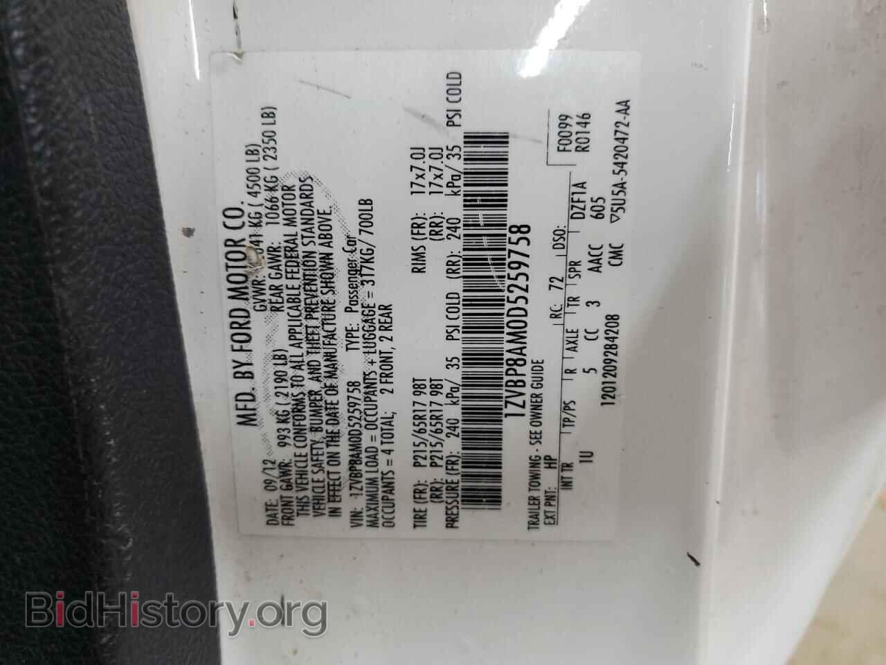 2013 FORD ALL Models - VIN: 1ZVBP8AM0D5259758 - Photo 12