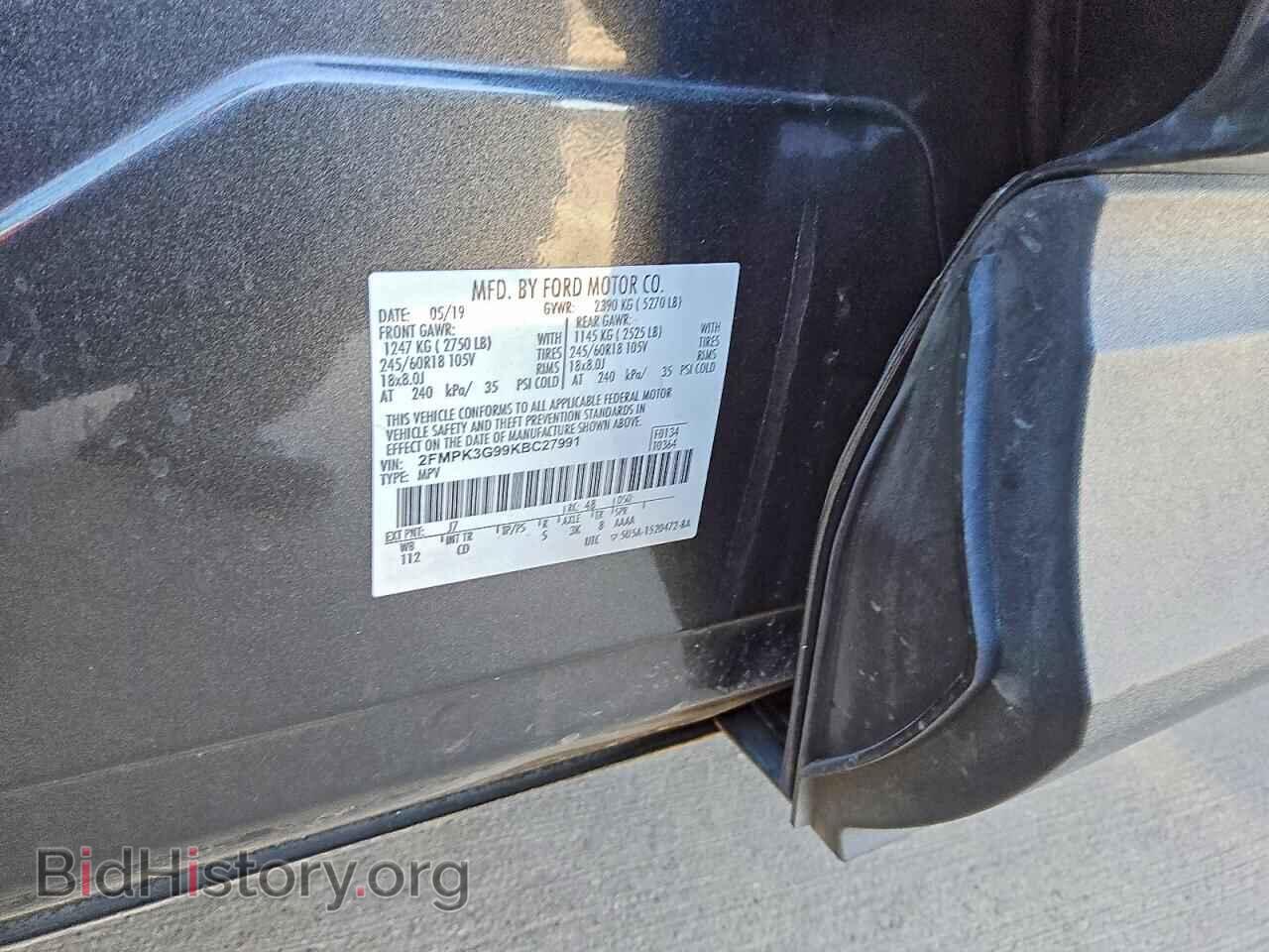 2019 FORD EDGE - VIN: 2FMPK3G99KBC27991 - Фото 13