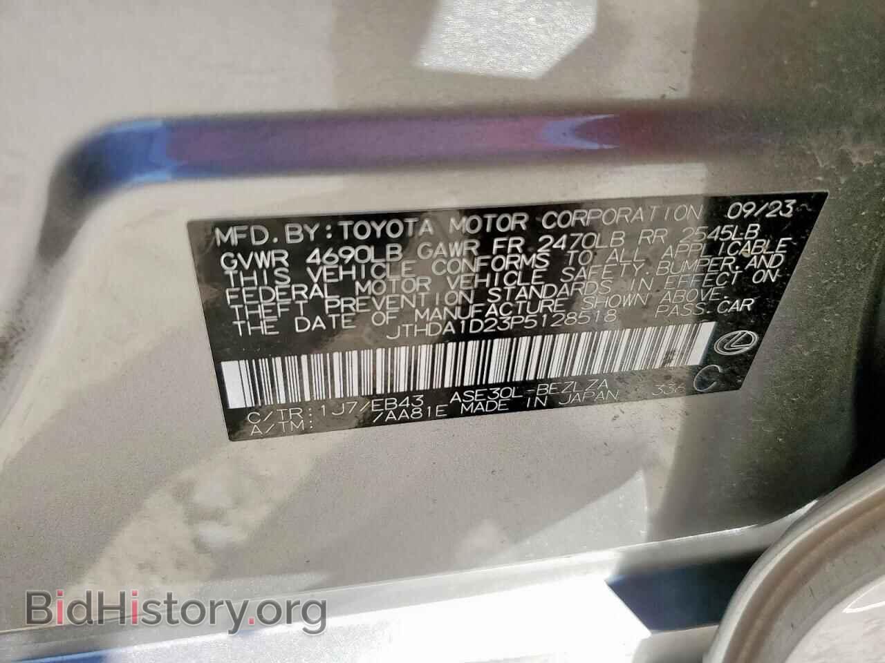 2023 LEXUS IS - VIN: JTHDA1D23P5128518 - Photo 13