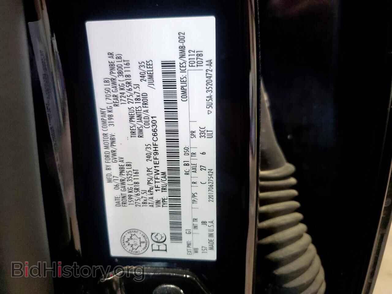 2017 FORD F-150 - VIN: 1FTFW1EF9HFC66301 - Фото 12