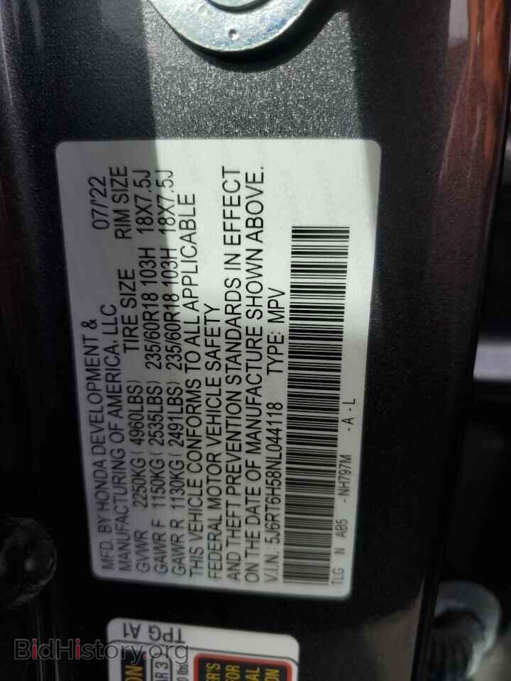 2022 HONDA CRV - VIN: 5J6RT6H58NL044118 - Фото 13