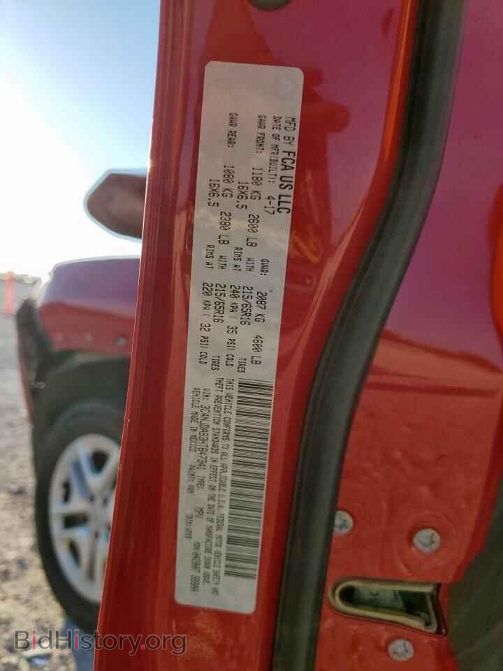2017 JEEP COMPASS - VIN: 3C4NJDAB3HT647341 - Фото 13