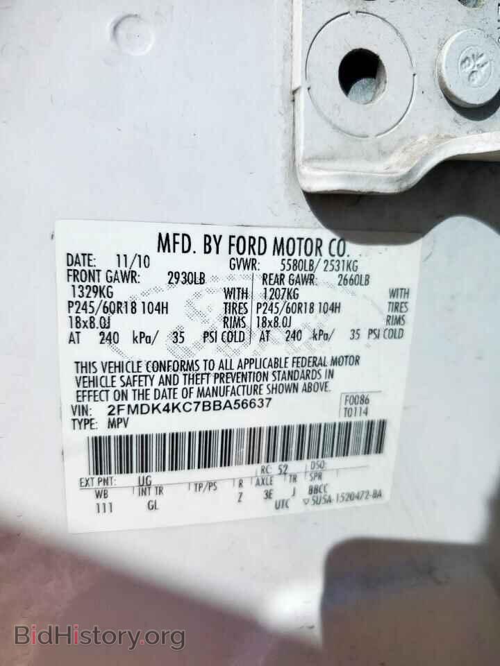 2011 FORD EDGE - VIN: 2FMDK4KC7BBA56637 - Фото 13