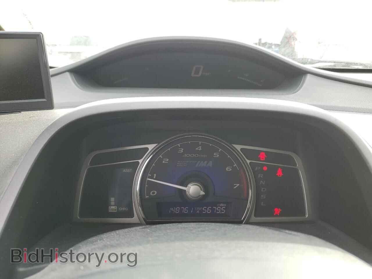 2009 HONDA CIVIC - VIN: JHMFA36229S003435 - Фото 9