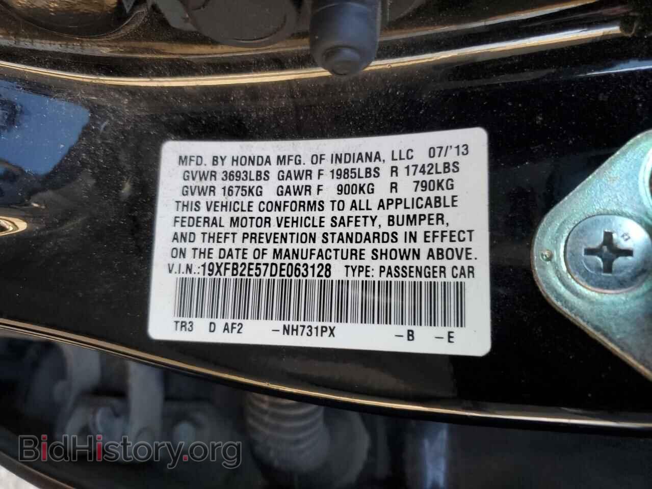 2013 HONDA CIVIC - VIN: 19XFB2E57DE063128 - Фото 12