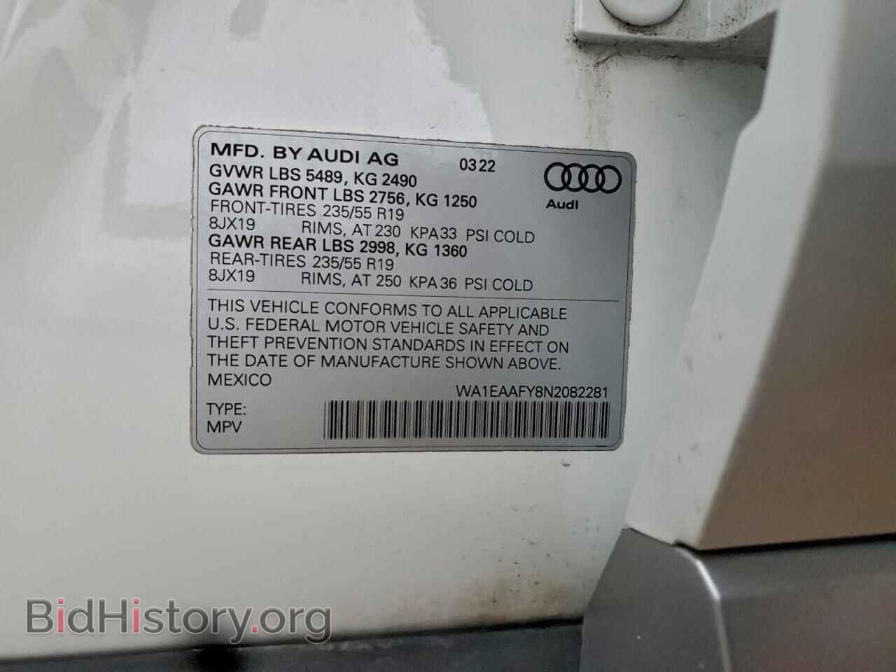 2022 AUDI Q5 - VIN: WA1EAAFY8N2082281 - Фото 12