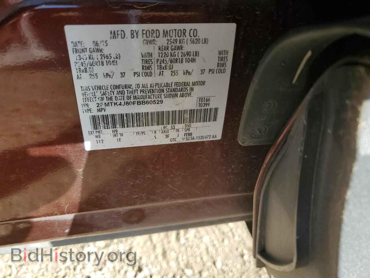 2015 FORD EDGE - VIN: 2FMTK4J80FBB60529 - Фото 13