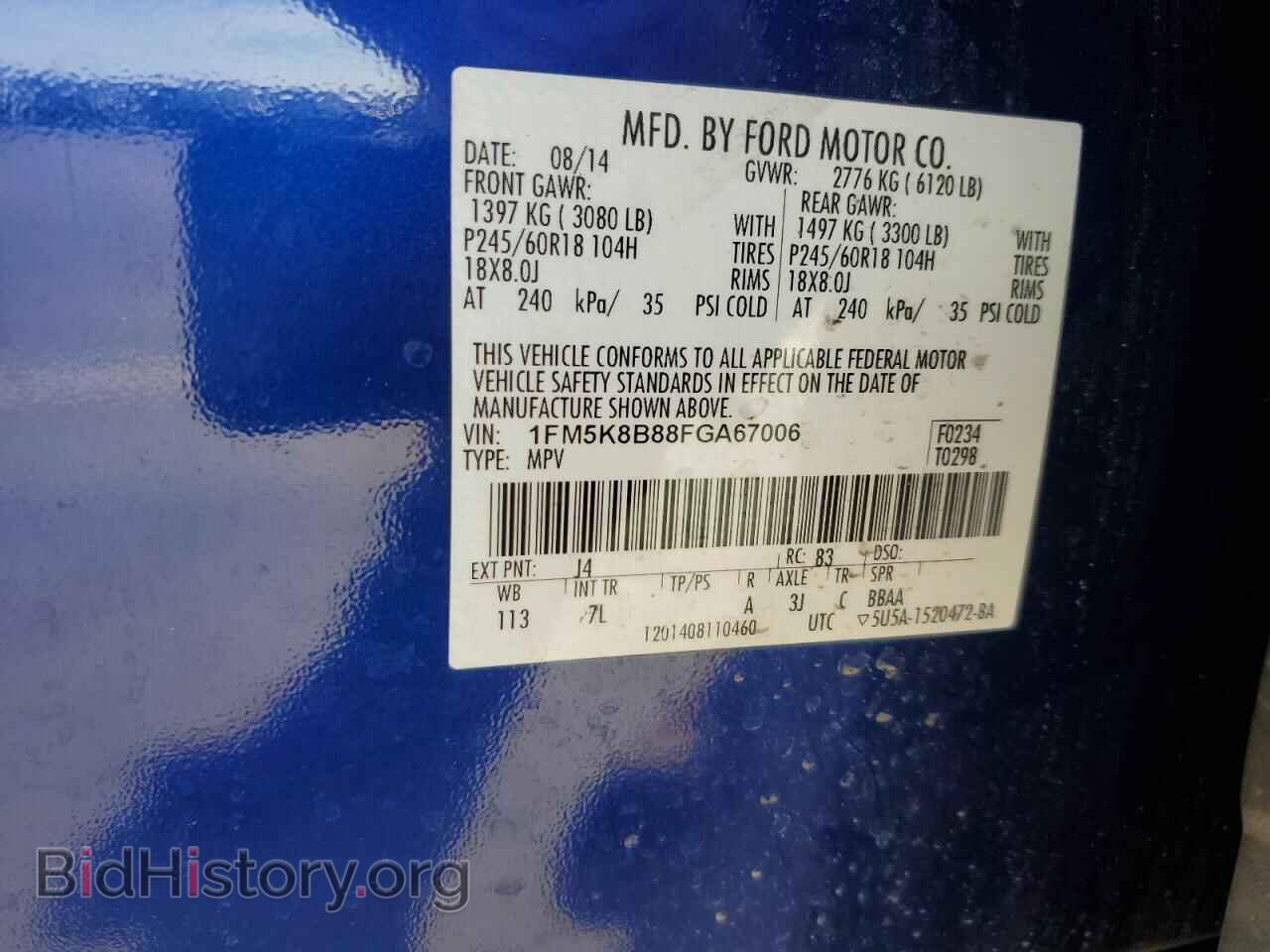 2015 FORD EXPLORER - VIN: 1FM5K8B88FGA67006 - Фото 14