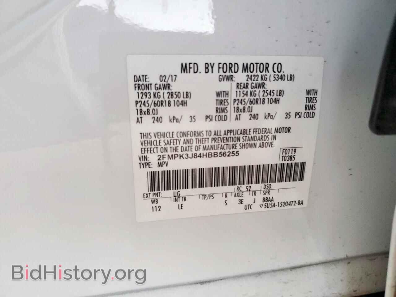 2017 FORD EDGE - VIN: 2FMPK3J84HBB56255 - Фото 12