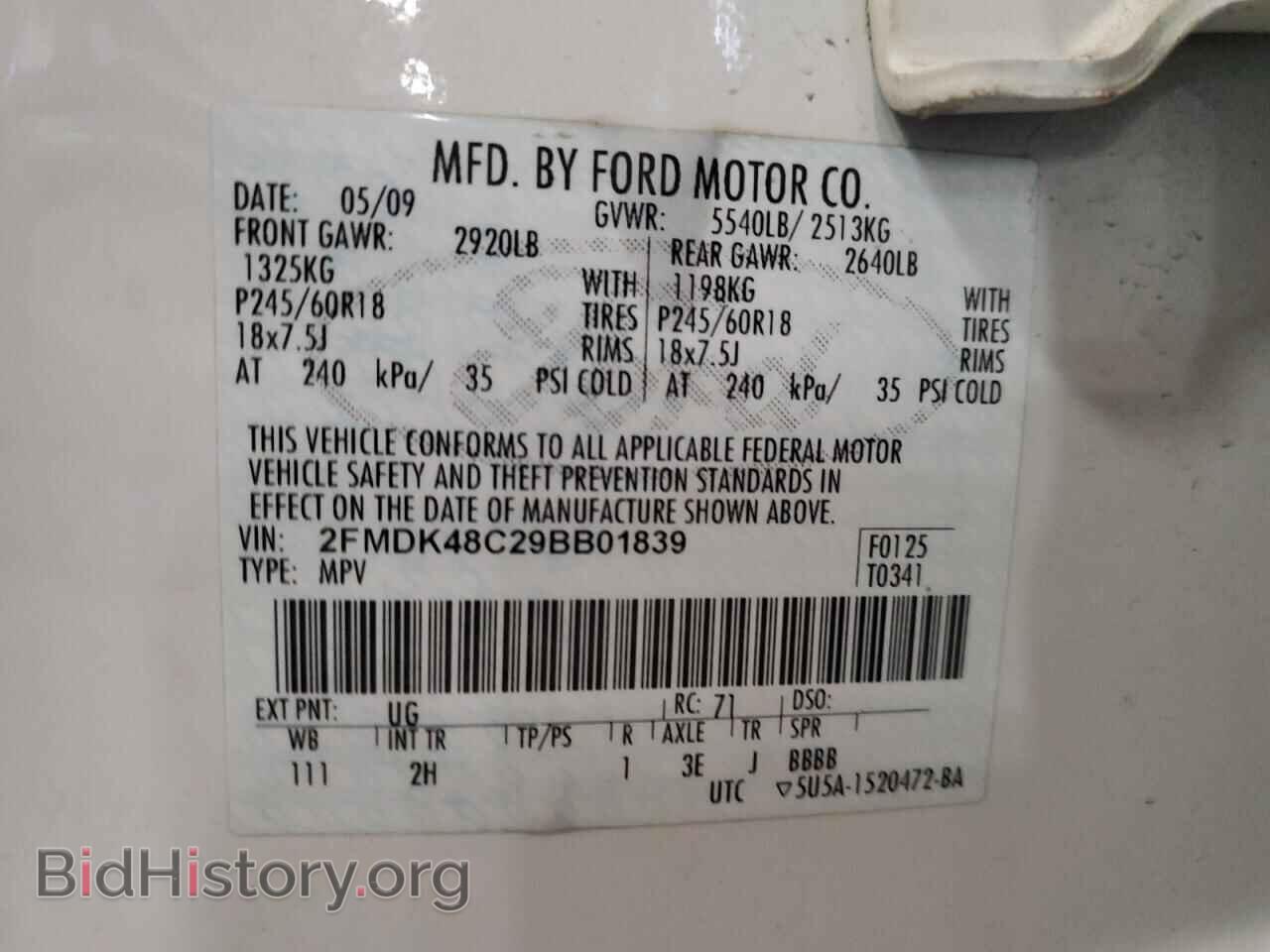 2009 FORD EDGE - VIN: 2FMDK48C29BB01839 - Фото 13
