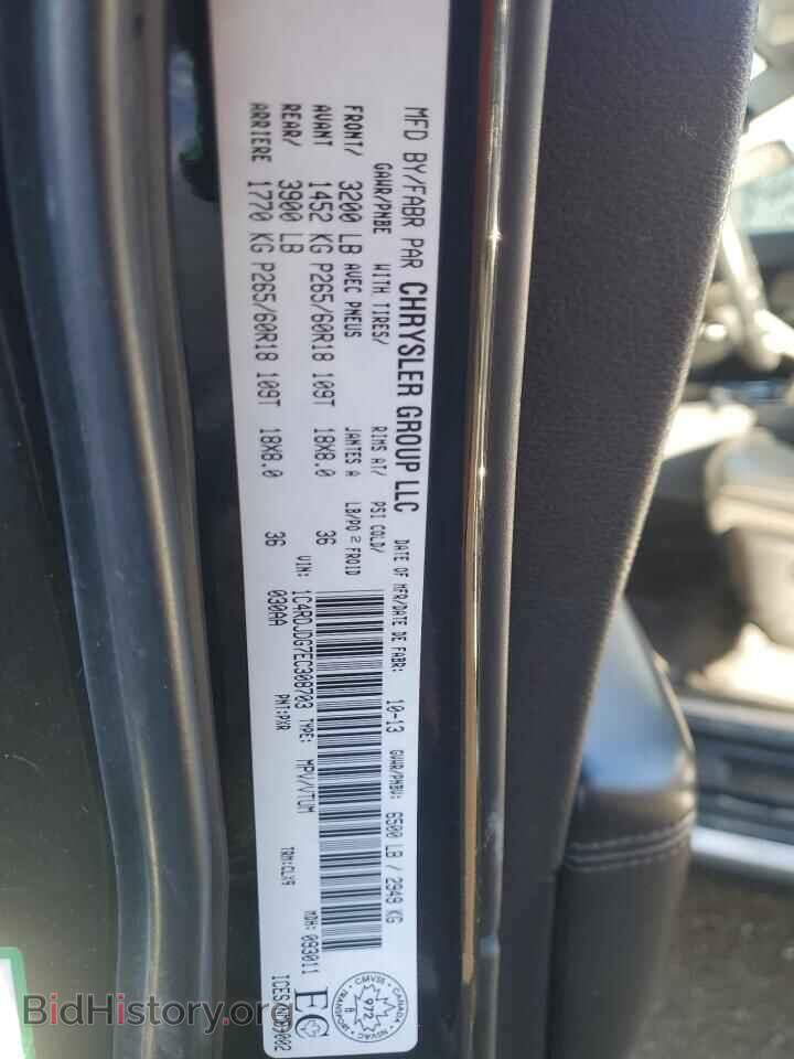 2014 DODGE DURANGO - VIN: 1C4RDJDG7EC308703 - Фото 13