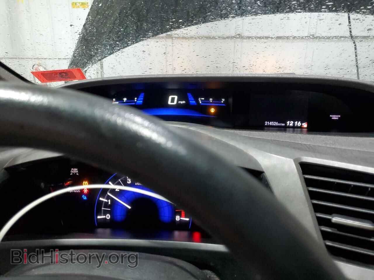 2012 HONDA CIVIC - VIN: 2HGFB2F54CH334942 - Фото 9