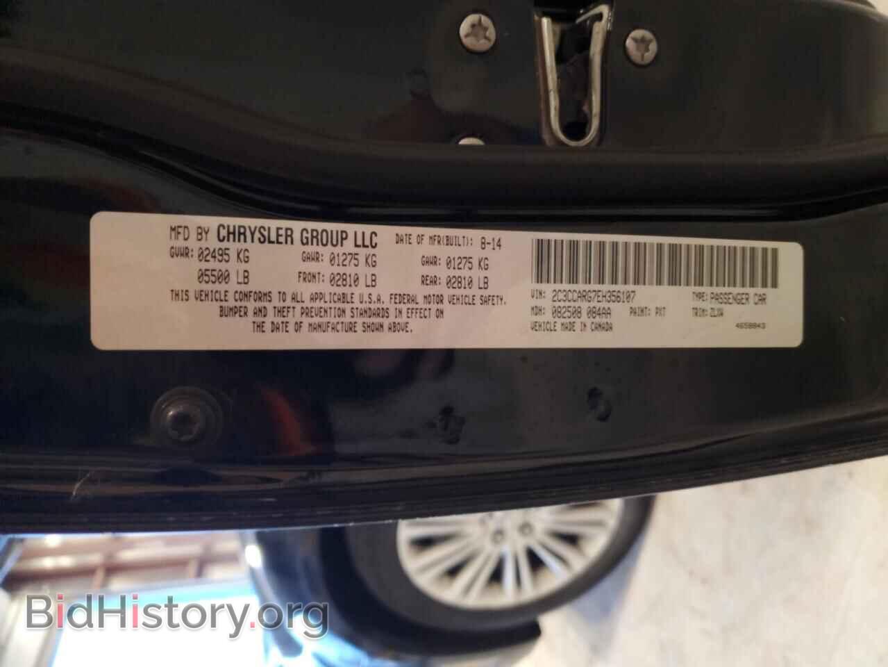 2014 CHRYSLER 300 - VIN: 2C3CCARG7EH356107 - Photo 13