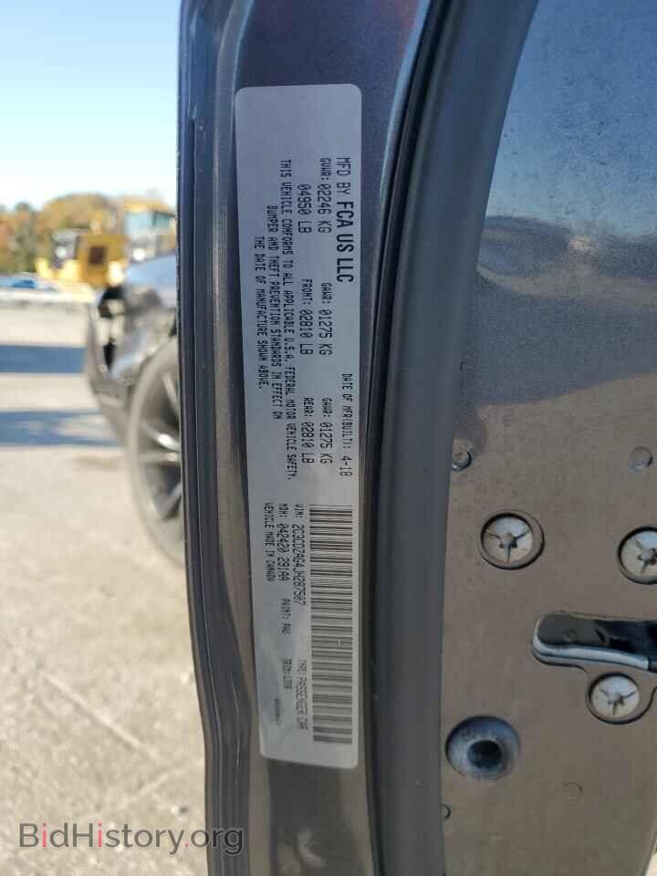 2018 DODGE CHALLENGER - VIN: 2C3CDZAG4JH287507 - Photo 12