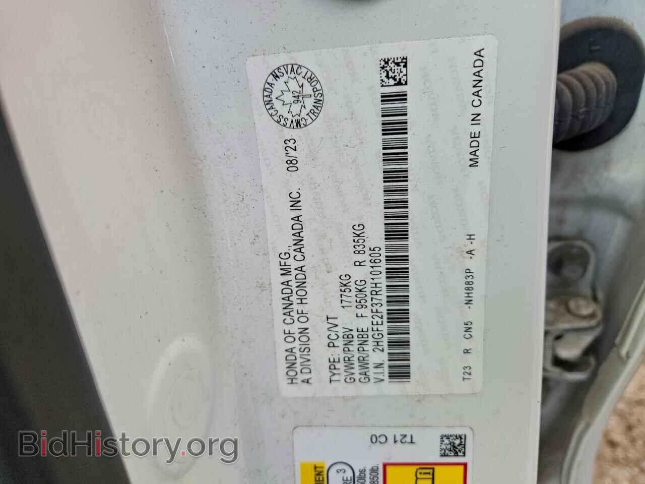 2024 HONDA CIVIC - VIN: 2HGFE2F37RH101605 - Фото 12