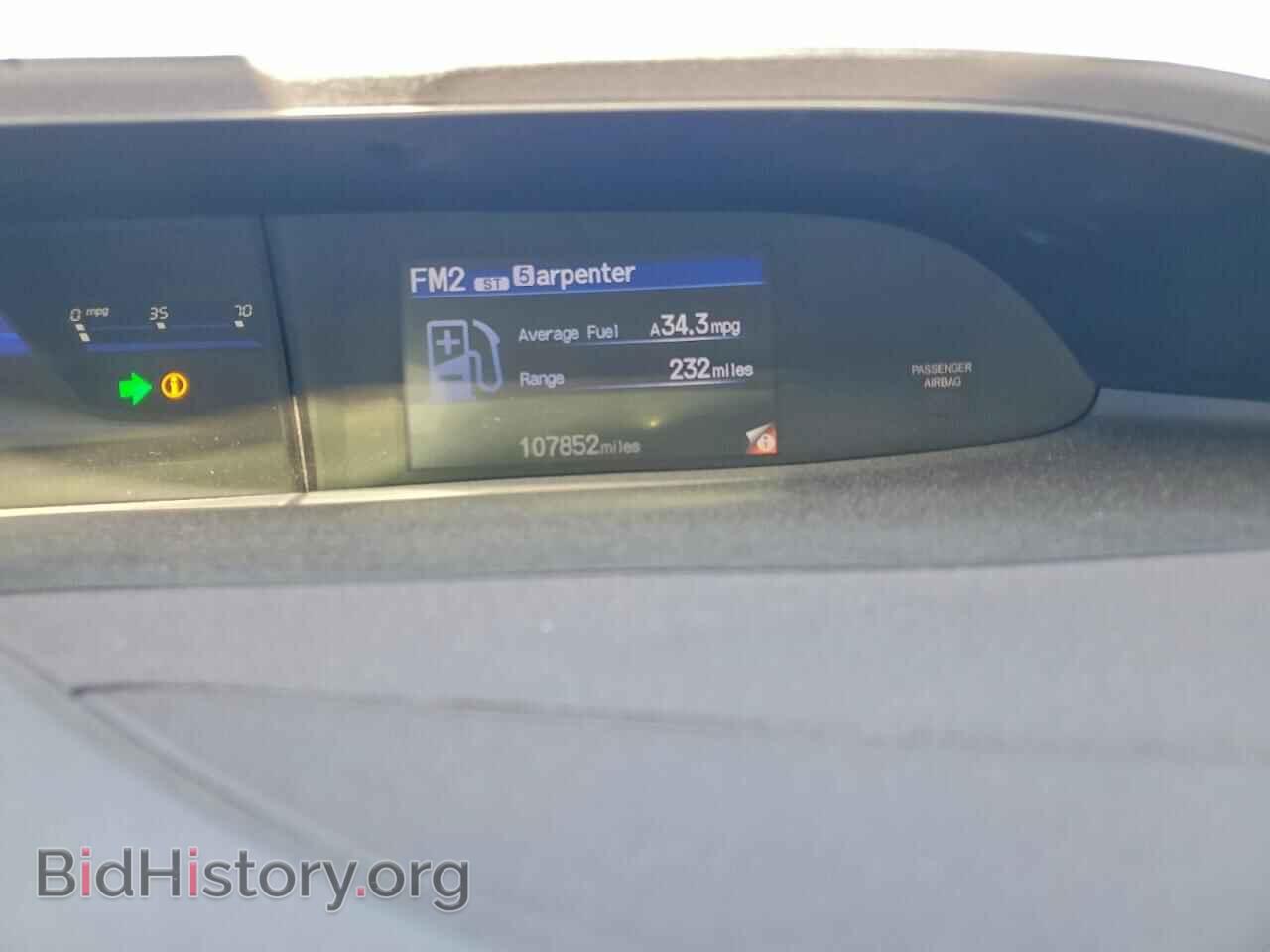 2012 HONDA CIVIC - VIN: 2HGFB2F65CH556933 - Фото 9