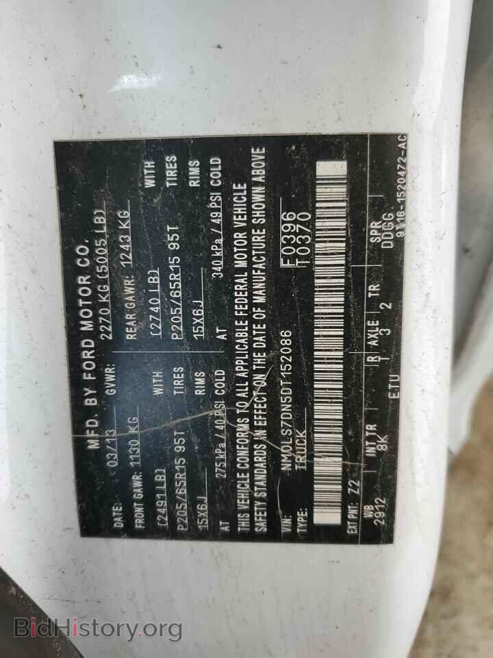 2013 FORD TRANSIT - VIN: NM0LS7DN5DT152086 - Фото 13