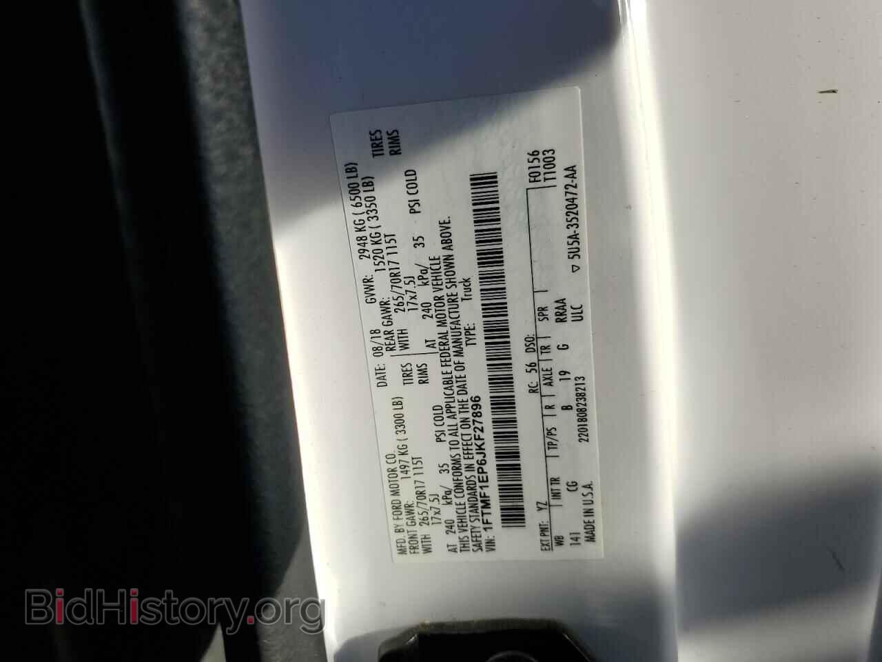 2018 FORD All Models - VIN: 1FTMF1EP6JKF27896 - Фото 12