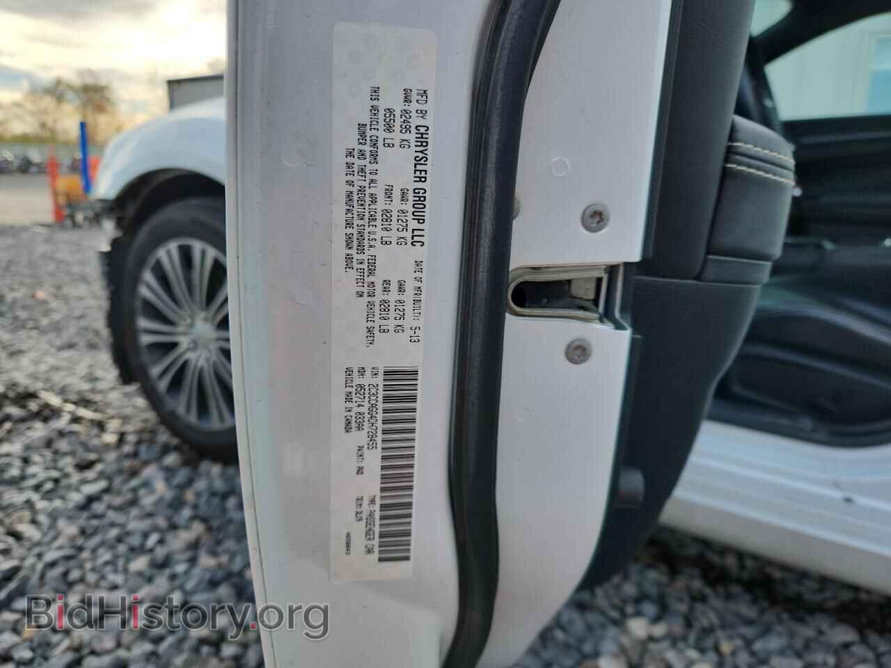 2013 CHRYSLER 300 - VIN: 2C3CCAGG4DH728455 - Photo 12