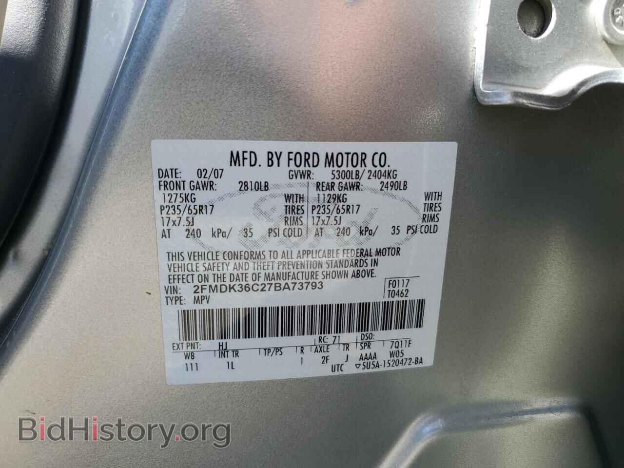 2007 FORD EDGE - VIN: 2FMDK36C27BA73793 - Photo 13
