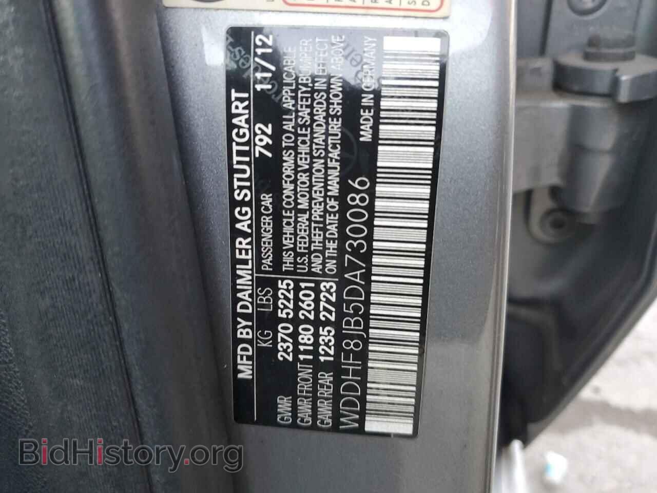 2013 MERCEDES-BENZ E-CLASS - VIN: WDDHF8JB5DA730086 - Фото 12