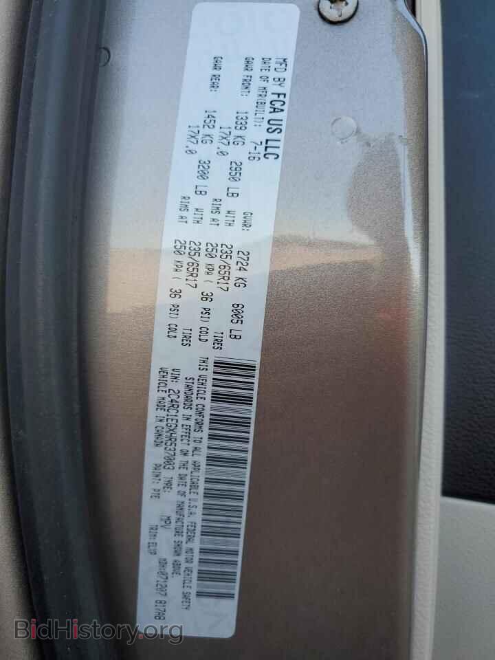 2017 CHRYSLER PACIFICA - VIN: 2C4RC1EGXHR537003 - Фото 14
