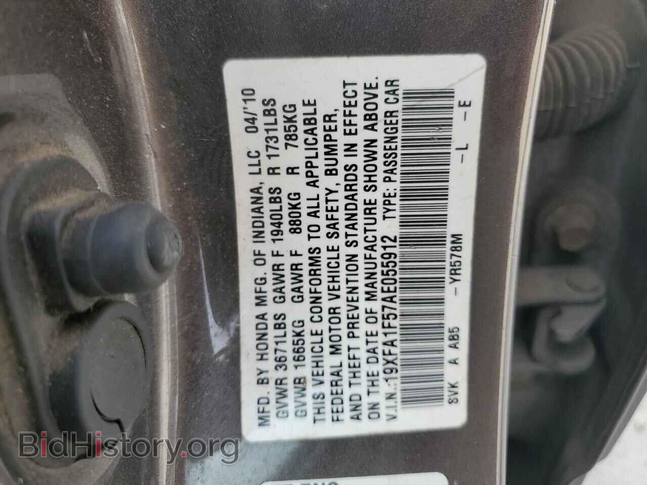 2010 HONDA CIVIC - VIN: 19XFA1F57AE055912 - Фото 13