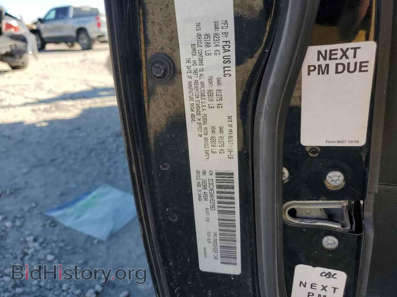 2019 CHRYSLER 300 - VIN: 2C3CCAEGXKH537963 - Фото 12