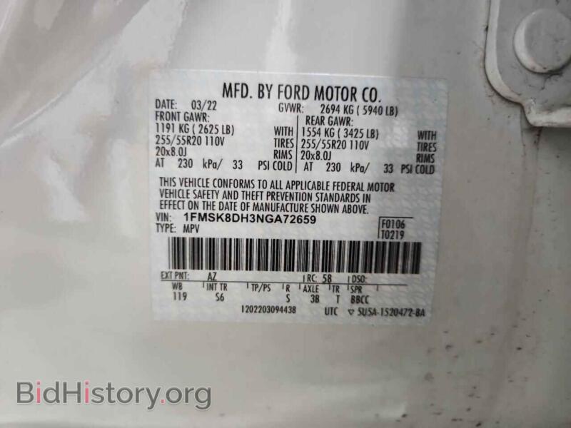 2022 Ford EXPLORER (VIN 1FMSK8DH3NGA72659) — photo 14 of 14