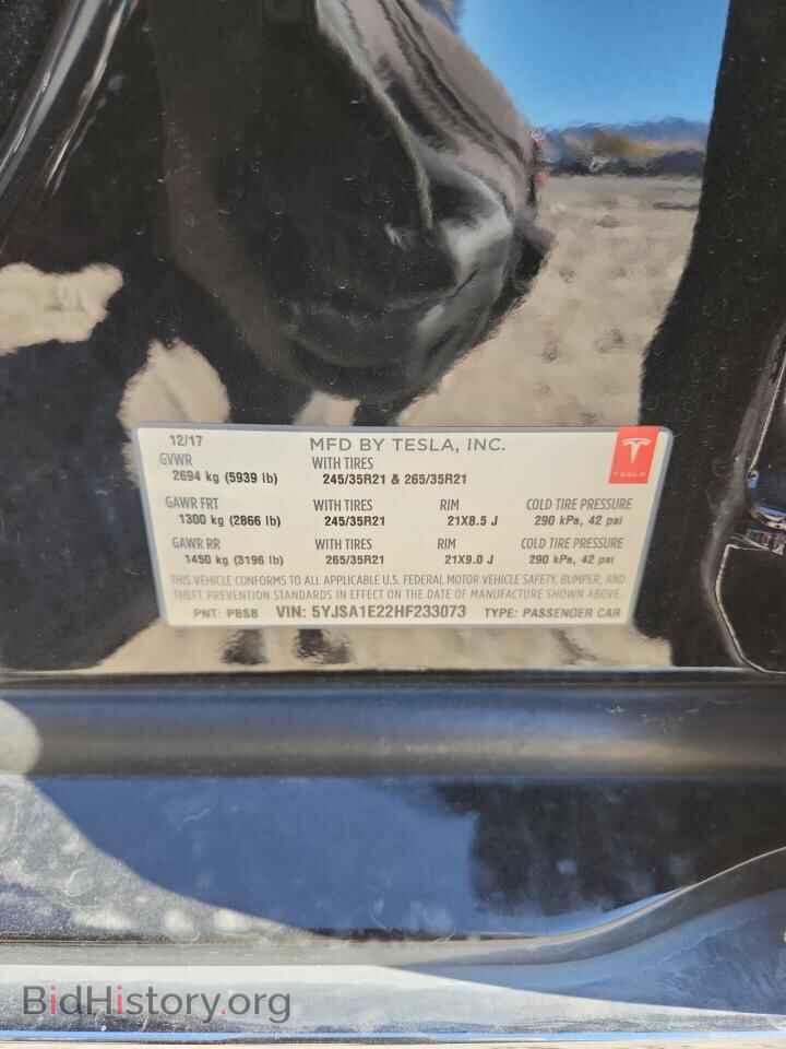 2017 TESLA MODEL S - VIN: 5YJSA1E22HF233073 - Фото 12