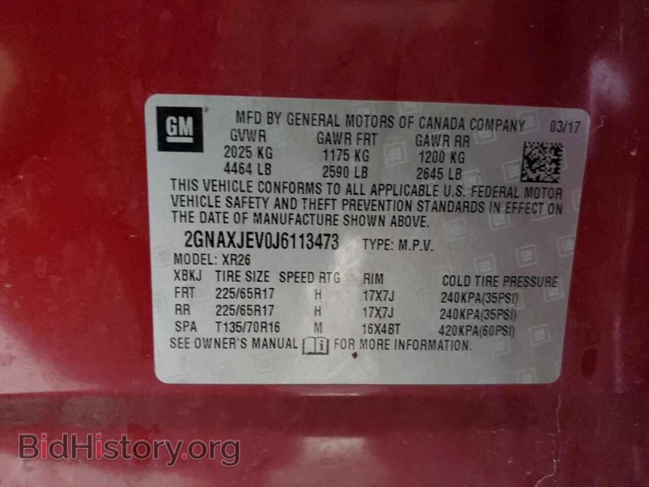 2018 CHEVROLET EQUINOX - VIN: 2GNAXJEV0J6113473 - Фото 14