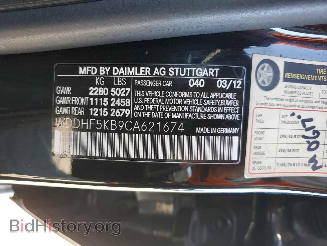 2012 MERCEDES-BENZ E-CLASS - VIN: WDDHF5KB9CA621674 - Photo 12