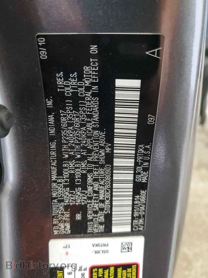 2011 TOYOTA All Models - VIN: 5TDYK3DC7BS080903 - Фото 13