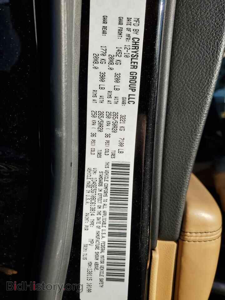 2011 DODGE DURANGO - VIN: 1D4SE5GT0BC613814 - Photo 13