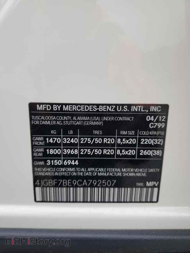 2012 MERCEDES-BENZ GL-CLASS - VIN: 4JGBF7BE9CA792507 - Фото 13