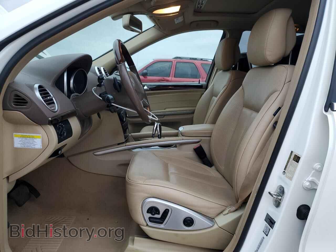2012 MERCEDES-BENZ GL-CLASS - VIN: 4JGBF7BE9CA792507 - Фото 7