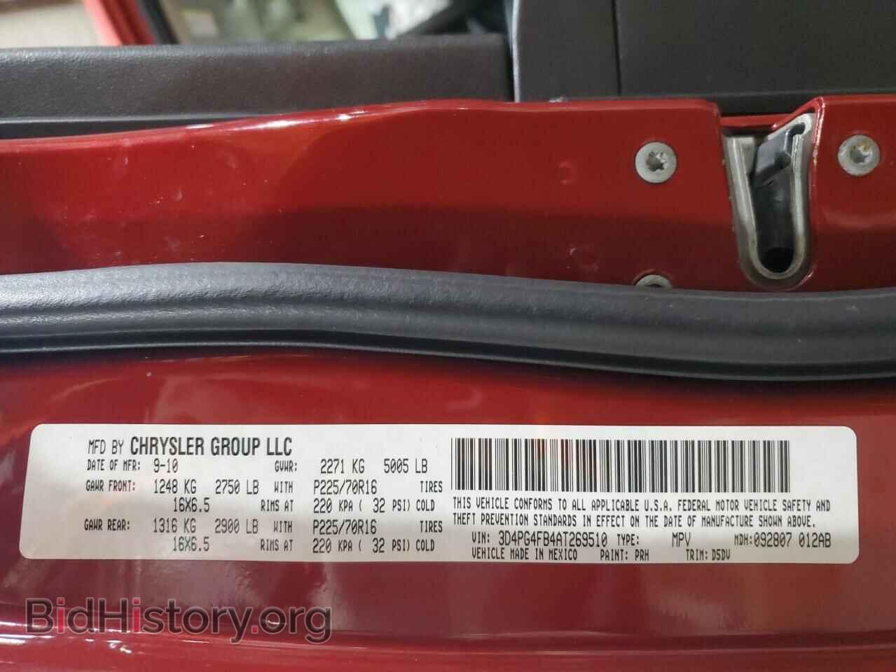 2010 DODGE JOURNEY - VIN: 3D4PG4FB4AT269510 - Фото 14