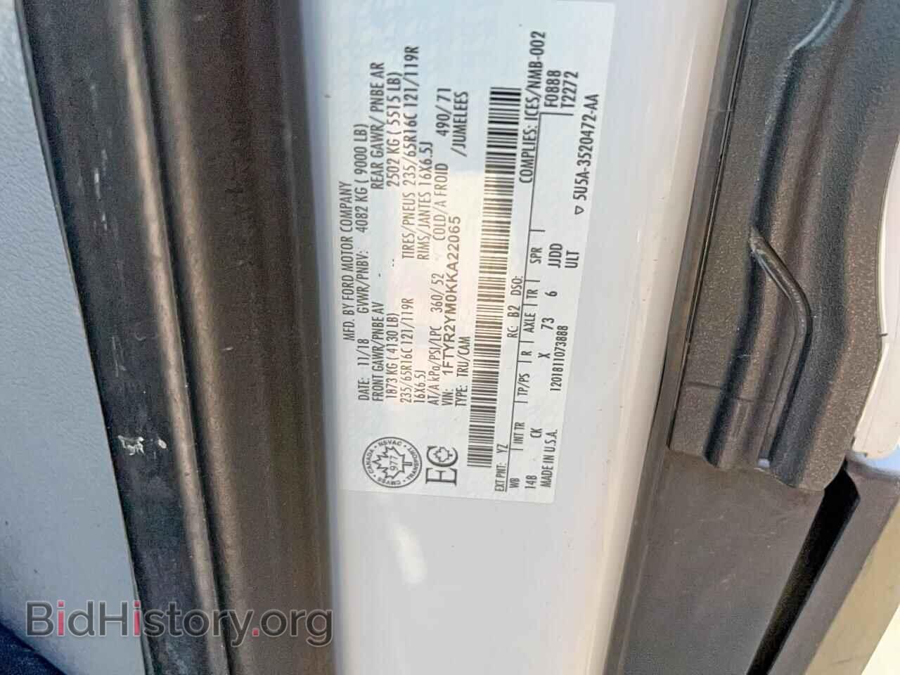 2019 FORD TRANSIT - VIN: 1FTYR2YM0KKA22065 - Фото 10