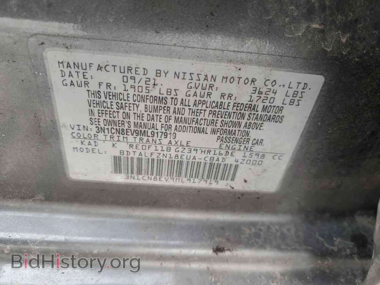 2021 NISSAN VERSA - VIN: 3N1CN8EV9ML917919 - Фото 13