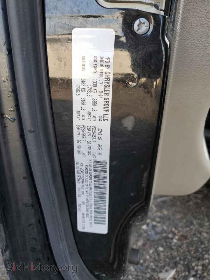 2015 CHRYSLER MINIVAN - VIN: 2C4RC1CG2FR547377 - Фото 13